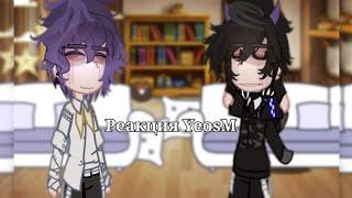 ||Реакция YeosM на ТТ|| Пур,Бэй,Оти,Лэнг,Дин||Gacha club||чит.опис||