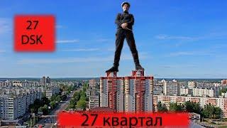 27 квартал. Логотипы Казанских Группировок.