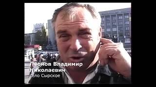 2006 год Владимир Леонов елецкая роялка