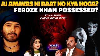 Amvas Ki Raat | Psychic Powers | Black Magic on Actor Feroze khan | Ft. M.A. Shami | Suno Podcast