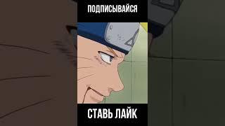 Наруто против Неджи. Полный бой. Серия 13 #anime #animeedit #naruto