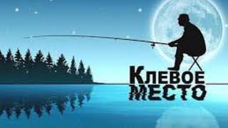 The Fisher Online ▶Покупаем  тестим ТОП снасти.