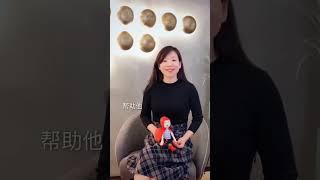 论如何做一个好后妈 #蜜丝懂育儿 | Parenting | 育儿 | 科普 | 心理学 | 教育 #蜜丝懂育儿