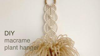 DIY | macrame plant hanger wall hanging | 마크라메 플랜트 행거 월 행잉