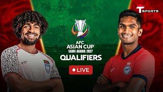 LIVE | Bangladesh vs Singapore | AFC Asian Cup Qualifiers | T Sports