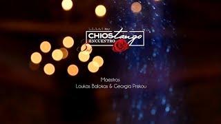 Loukas Balokas & Georgia Priskou 3/4 | 3rd Chios Tango Encuentro