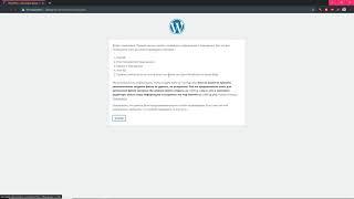 Как установить wordpress в Open Server