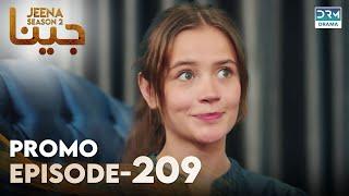 JEENA Season 2 | Promo | Episode 209 Watch Tomorrow | UH2U