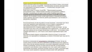 По статьям КоАП РФ суды и полиция могут арестовать только сами себя