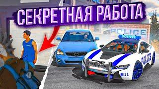 ФИШКИ СЕКРЕТЫ И ЛАЙФХАКИ В Car parking multiplayer | СЕКРЕТНАЯ РАБОТА!