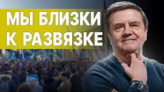 КАРАСЕВ: ПОСЛЕДНИЙ РАУНД ВОЙНЫ - УКРАИНУ "ЛОМАЮТ" СО ВСЕХ СТОРОН! ТРАМП ПЕРЕИГРАЛ ЗЕЛЕНСКОГО...