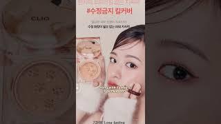 Top Korean Makup Cushion Foundation at Olive Young Korea March 2023 #kbeauty #cushionfoundation