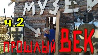 Музей старых вещей. Вещи из СССР. Иркутская городская мусорка. ч.2