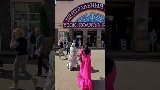 Russian farmers market in Kazan, Russia - affordable and convenient🫐 part 1 #russianculture