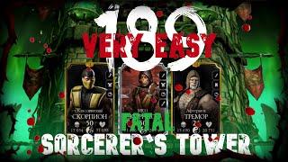 Sorcerer's Tower Fatal 189 battle Defeated An Extremely Weak Squad No Tower Equipment!