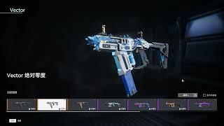 Battle Teams 2 CN ALL weapons skins 2023 February