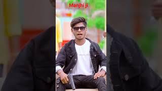 manjhi ji ka new song #mukesh muku 07