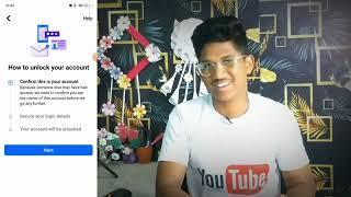 ENGLISH: Facebook Account Locked How to Unlock  | How to Unlock Facebook Account
