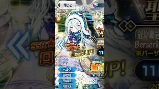 CHRISTMAS CAME EARLY (AND SO DID I-) | FGO Daily Disappointment