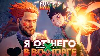 БЕССМЕРТНЫЙ ДАРИУС В ТАНКА РАКО - ГАЙД / HUNTER X HUNTER MOBILE LEGENDS