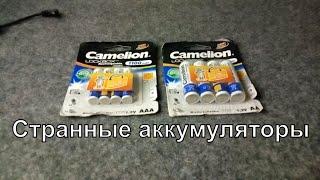 Camelion AA и AAA. Саморазряд за 1,5 года