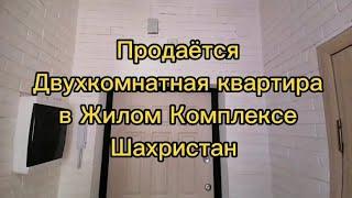 ЖК Шахристан, 7 этаж,  +7 775 717 16 81, #video  #шахристан  #недвижимостьалматы #жкалматы