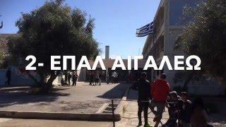 ΤΟΜΕΑΣ ΟΧΗΜΑΤΩΝ 2 ΕΠΑΛ ΑΙΓΑΛΕΩ