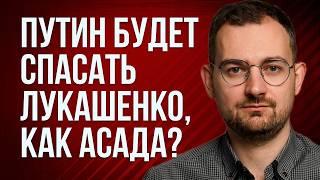 Шрайбман ответит: Путин спасает Лукашенко, «Орешник» в Беларуси, сигнал Западу