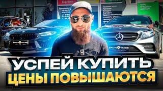 Авто из Грузии что с ценами и что поменяется 1 октября ?!