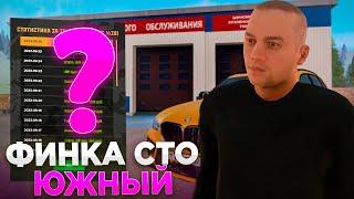 ФИНКА СТО ЮЖНЫЙ & ПРОДАЮ БИЗНЕС на AMAZING ONLINE? (GTA CRMP)