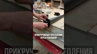 Пакую конические ножки мебельные из массива