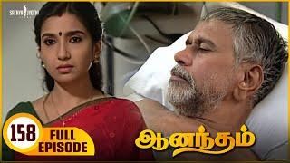 Anandham | ஆனந்தம் - Episode 158  | Sukanya | Sathya Jyothi