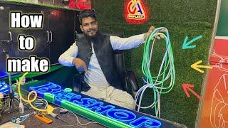 How to make neon sign || नियॉन साइन कैसे बनाएं || #neon #maazranchi @Completeart  || custom neon