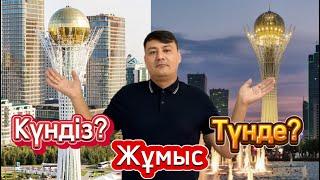 Жұмыс түнде немесе күндіз? Мотор 585 мың кетті! Тарлан парк про 42 мың бонус