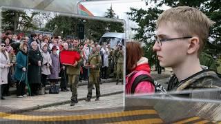 Вахта памяти 2017года