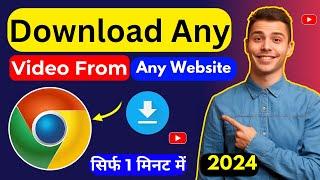 How to Download Any Video from Any Website on PC (Free and Easy) New 2024 Trick