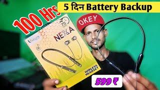 Ucool Nexa 100 Hours Playtime Unboxing |only 599| Bluetooth Wireless Neckband