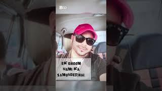 Mai hoon donn