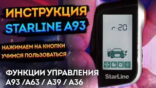 StarLine A93 / A63 / A39 / A36 manual. How to use and setup Starline a93