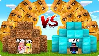 НУБ И ПРО ПРОТИВ ЦУНАМИ ИЗ КОВБОЙ НАГГЕТС В МАЙНКРАФТ! ШЕДИ ЛЕСКА И НУБИК MINECRAFT