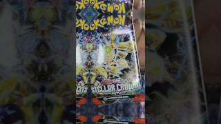 STELLAR CROWN #trading #cards #tcg #hobby #yt #tv #shorts #stellarcrown #pokemontcg #tradingcards