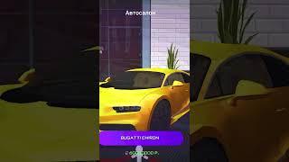 ⭐ МАТРЕШКА РП / СКАЧИВАЙ В PLAY MARKET Прокомод: BOOST (gta crmp online mobile) #shorts