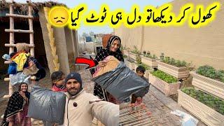 Parcel￼ unboxing kar diya || pak village family