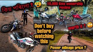 HERO XPULSE 200 BS6 | 10,000 KMS OWNERSHIP REVIEW | PRICE | MILEAGE | KONGKON TALUKDAR