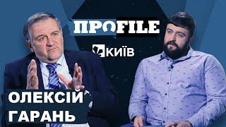 ГАРАНЬ: "Всі критики Зеленського – порохоботи?" / псевдоексперти / ПРОFILE з Максимом Прокопенком