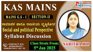 HOW TO PREPARE FOR SOCIAL & POLITICAL PERSPECTIVE | KAS MAINS | SYLLABUS DISCUSSION | BY SARITHA H P