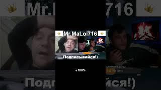 Пьяная дурка #maloi#MrMaloi716#пьяный#калькулятор