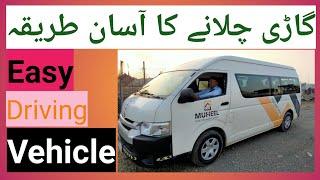 How to Drive Manual Transmission        Toyota Hiace High Roof