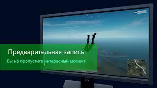 PlayClaw 6 тизер