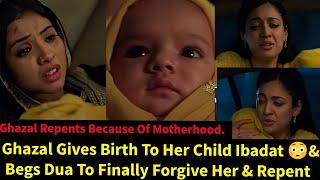 Sisters Wives Zeeworld|Ghazal Finally Gives Birth To Haider Daughter Ibadat&Begs Dua For Forgiveness